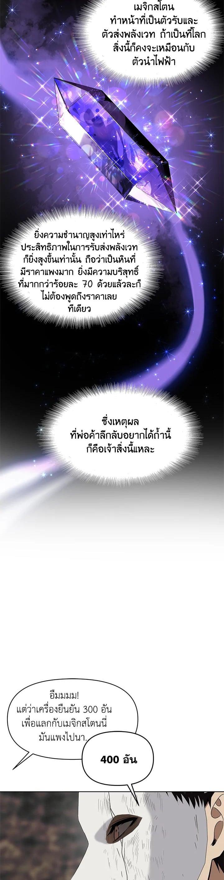 Manga-lc-com อ่านมังงะ อ่านการ์ตูน ออนไลน์ ฟรี Second Life Ranker ตอนที่ 1 2 3 4 5 6 7 8 9 10 11 12 13 14 ฟรี ไม่มีโฆษณา Manga-lc - อ่าน มังงะ อ่าน การ์ตูน ออนไลน์ อ่านมังงะ ฟรี