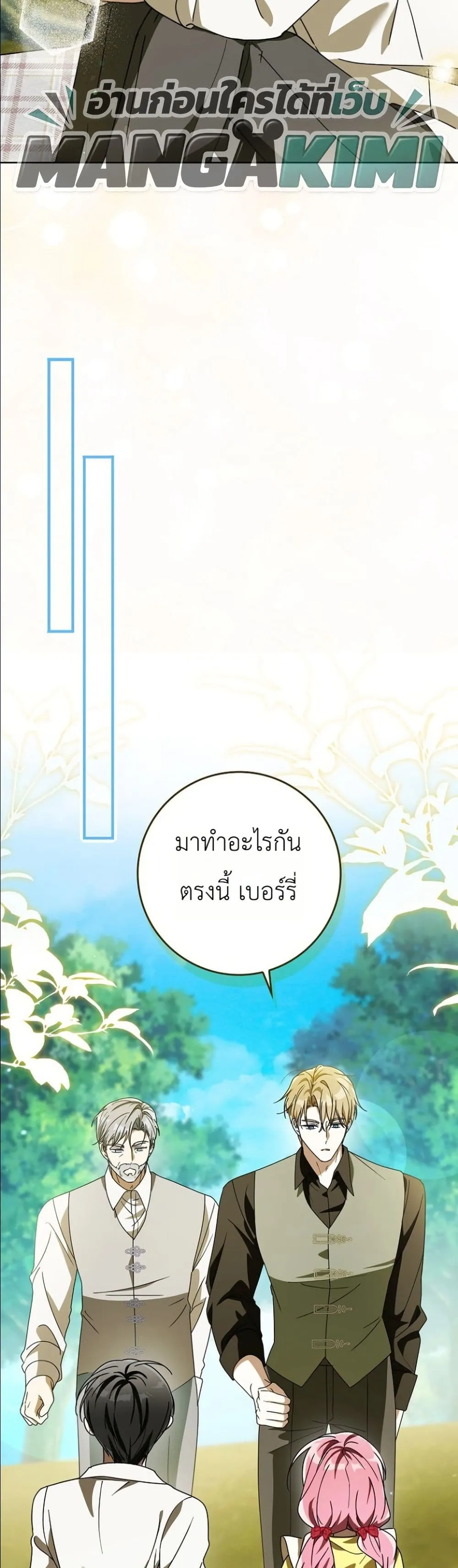 Manga-lc-com อ่านมังงะ อ่านการ์ตูน ออนไลน์ ฟรี I Will Save My Dad ตอนที่ 1 2 3 4 5 6 7 8 9 10 11 12 13 14 ฟรี ไม่มีโฆษณา Manga-lc - อ่าน มังงะ อ่าน การ์ตูน ออนไลน์ อ่านมังงะ ฟรี