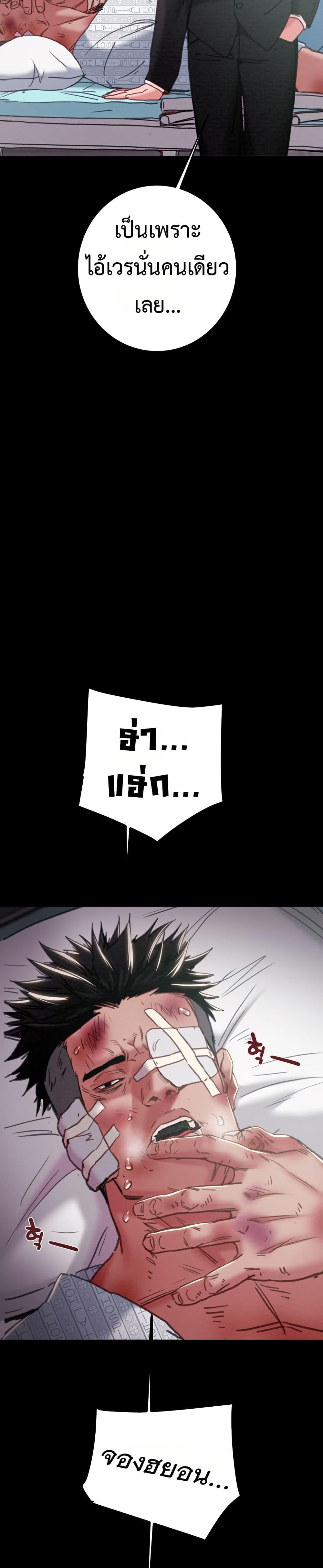 Doujin-Lc- อ่าน โดจิน มังฮวา เกาหลี ญี่ปุ่น จีน แปลไทย The Man Who Devours ตอนที่ 1 2 3 4 5 6 7 8 9 10 11 12 13 14 ฟรี ไม่มีโฆษณา อ่าน โดจิน Manhwa เกาหลี ญี่ปุ่น จีน เรามีครบ คัดมาให้เน้นๆ โดจิน 18+ รับประกันความฟินโดย  Doujin Lc
