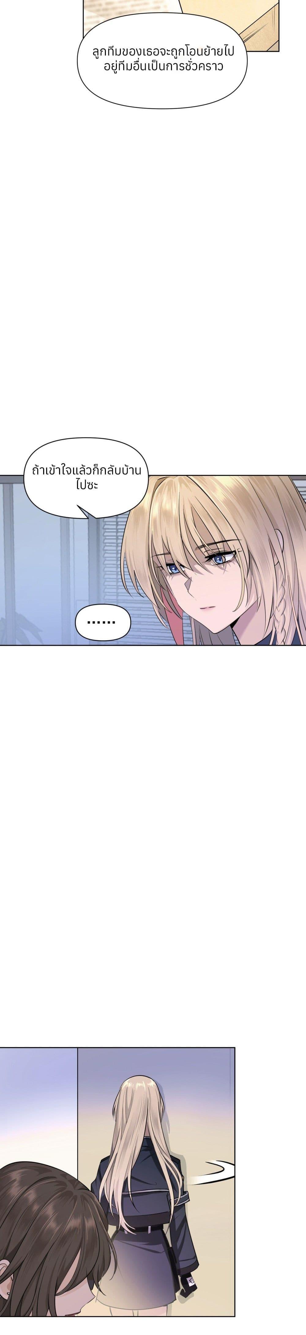Manga-lc-com อ่านมังงะ อ่านการ์ตูน ออนไลน์ ฟรี Your Head’s Fallen off Again ตอนที่ 1 2 3 4 5 6 7 8 9 10 11 12 13 14 ฟรี ไม่มีโฆษณา Manga-lc - อ่าน มังงะ อ่าน การ์ตูน ออนไลน์ อ่านมังงะ ฟรี