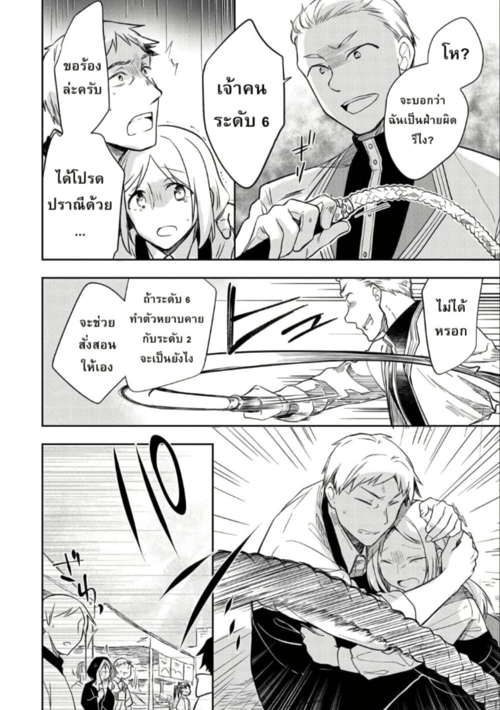 Manga-lc-com อ่านมังงะ อ่านการ์ตูน ออนไลน์ ฟรี Mushoku No Eiyuu Betsu Ni Skill Nanka Iranakatta Ndaga ตอนที่ 1 2 3 4 5 6 7 8 9 10 11 12 13 14 ฟรี ไม่มีโฆษณา Manga-lc - อ่าน มังงะ อ่าน การ์ตูน ออนไลน์ อ่านมังงะ ฟรี