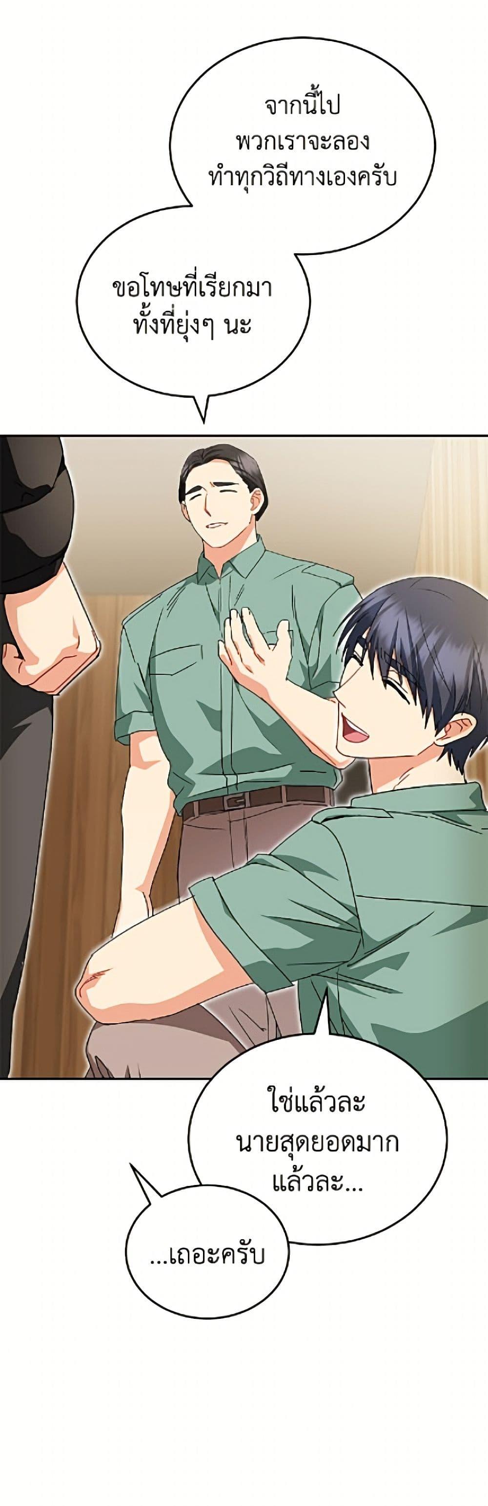 Manga-lc-com อ่านมังงะ อ่านการ์ตูน ออนไลน์ ฟรี Hello! Veterinarian! ตอนที่ 1 2 3 4 5 6 7 8 9 10 11 12 13 14 ฟรี ไม่มีโฆษณา Manga-lc - อ่าน มังงะ อ่าน การ์ตูน ออนไลน์ อ่านมังงะ ฟรี