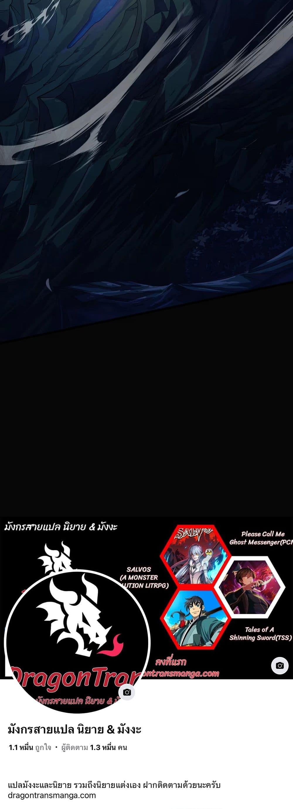 Manga-lc-com อ่านมังงะ อ่านการ์ตูน ออนไลน์ ฟรี Starting as a Small Zombie, I Cultivate to Immortality by Growing Plants ตอนที่ 1 2 3 4 5 6 7 8 9 10 11 12 13 14 ฟรี ไม่มีโฆษณา Manga-lc - อ่าน มังงะ อ่าน การ์ตูน ออนไลน์ อ่านมังงะ ฟรี