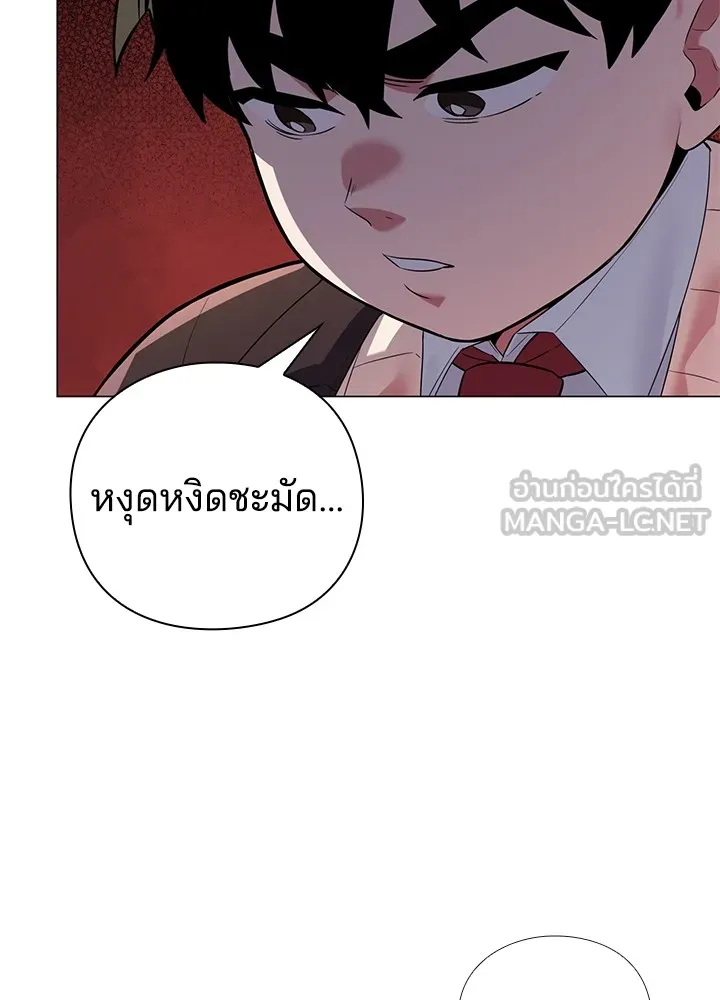 คืนแห่งโทแกบี ตอนที่ 1 รูปที่ 69