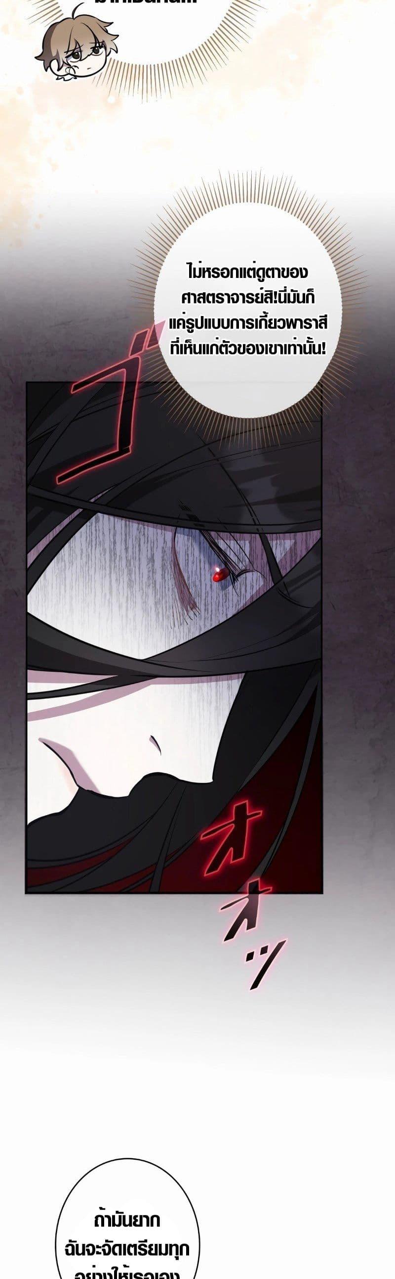 Manga-lc-com อ่านมังงะ อ่านการ์ตูน ออนไลน์ ฟรี The Fake Master Who Accidentally Became the Strongest ตอนที่ 1 2 3 4 5 6 7 8 9 10 11 12 13 14 ฟรี ไม่มีโฆษณา Manga-lc - อ่าน มังงะ อ่าน การ์ตูน ออนไลน์ อ่านมังงะ ฟรี