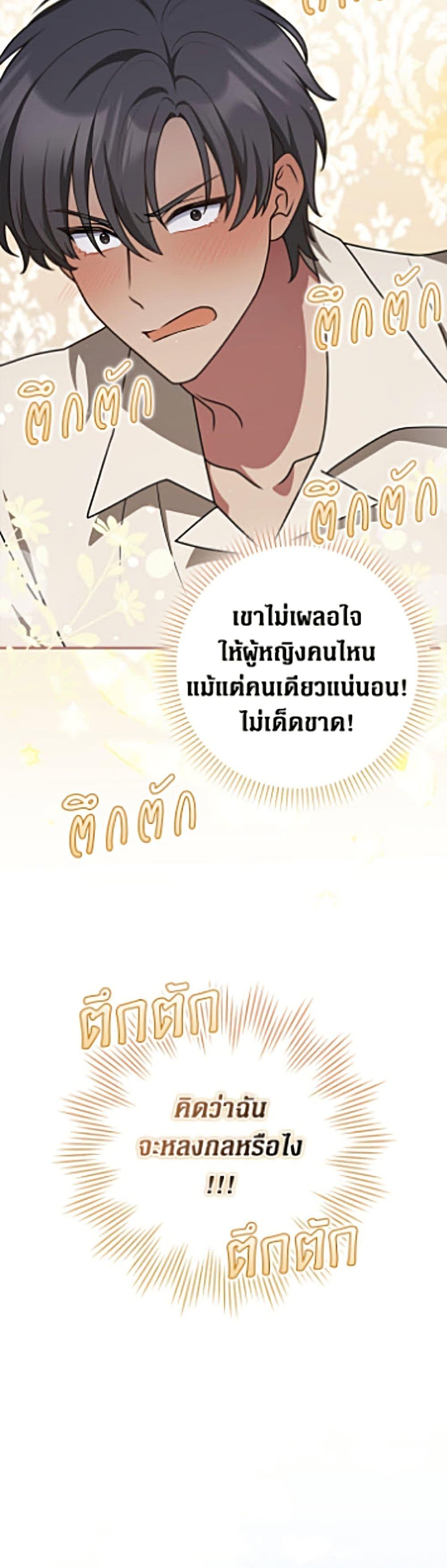 Manga-lc-com อ่านมังงะ อ่านการ์ตูน ออนไลน์ ฟรี Friends Shouldn’t Act This Way ตอนที่ 1 2 3 4 5 6 7 8 9 10 11 12 13 14 ฟรี ไม่มีโฆษณา Manga-lc - อ่าน มังงะ อ่าน การ์ตูน ออนไลน์ อ่านมังงะ ฟรี