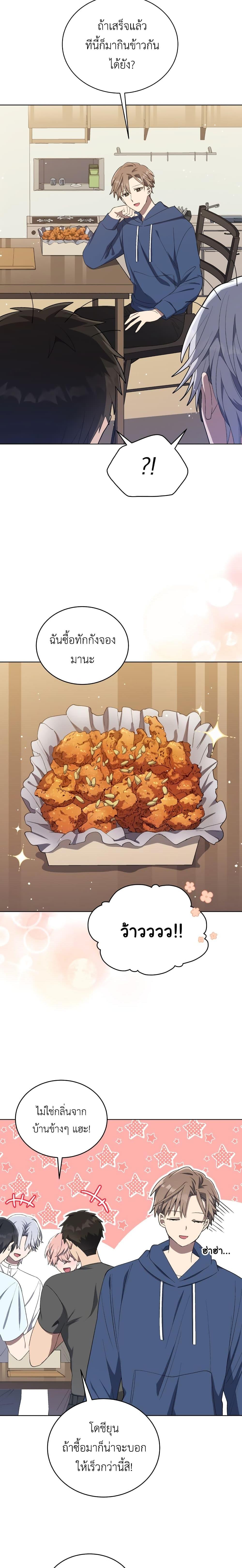 Manga-lc-com อ่านมังงะ อ่านการ์ตูน ออนไลน์ ฟรี The Second Life of an All-Rounder Idol ตอนที่ 1 2 3 4 5 6 7 8 9 10 11 12 13 14 ฟรี ไม่มีโฆษณา Manga-lc - อ่าน มังงะ อ่าน การ์ตูน ออนไลน์ อ่านมังงะ ฟรี