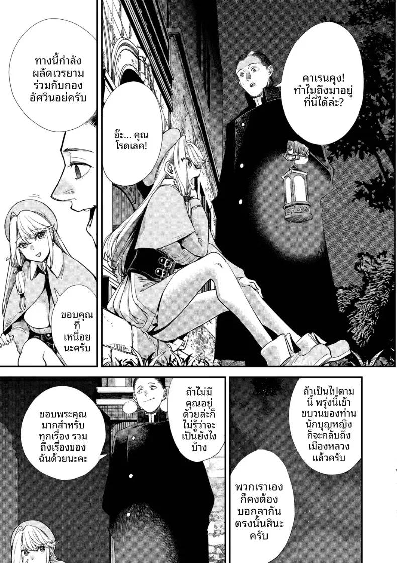 Doujin-Lc- อ่าน โดจิน มังฮวา เกาหลี ญี่ปุ่น จีน แปลไทย พนักงานต้อนรับที่กิลด์นิสัยเเบบนี้ (Yucchris) ตอนที่ 1 2 3 4 5 6 7 8 9 10 11 12 13 14 ฟรี ไม่มีโฆษณา อ่าน โดจิน Manhwa เกาหลี ญี่ปุ่น จีน เรามีครบ คัดมาให้เน้นๆ โดจิน 18+ รับประกันความฟินโดย  Doujin Lc