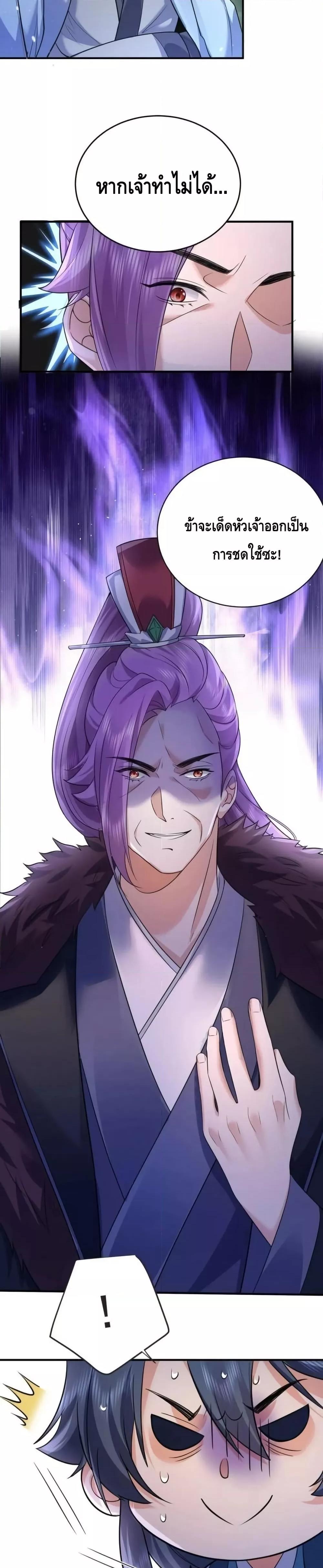 Manga-lc-com อ่านมังงะ อ่านการ์ตูน ออนไลน์ ฟรี AmIInvincible ตอนที่ 1 2 3 4 5 6 7 8 9 10 11 12 13 14 ฟรี ไม่มีโฆษณา Manga-lc - อ่าน มังงะ อ่าน การ์ตูน ออนไลน์ อ่านมังงะ ฟรี