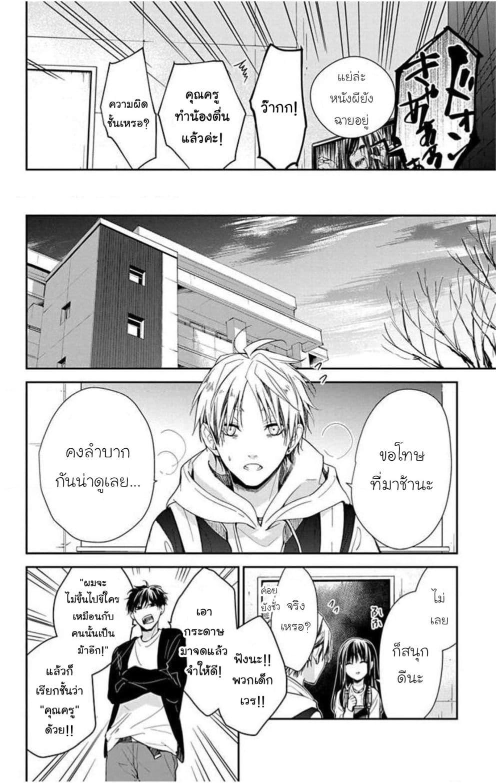 Manga-lc-com อ่านมังงะ อ่านการ์ตูน ออนไลน์ ฟรี Tsuiraku JK to Haijin Kyoushi ตอนที่ 1 2 3 4 5 6 7 8 9 10 11 12 13 14 ฟรี ไม่มีโฆษณา Manga-lc - อ่าน มังงะ อ่าน การ์ตูน ออนไลน์ อ่านมังงะ ฟรี