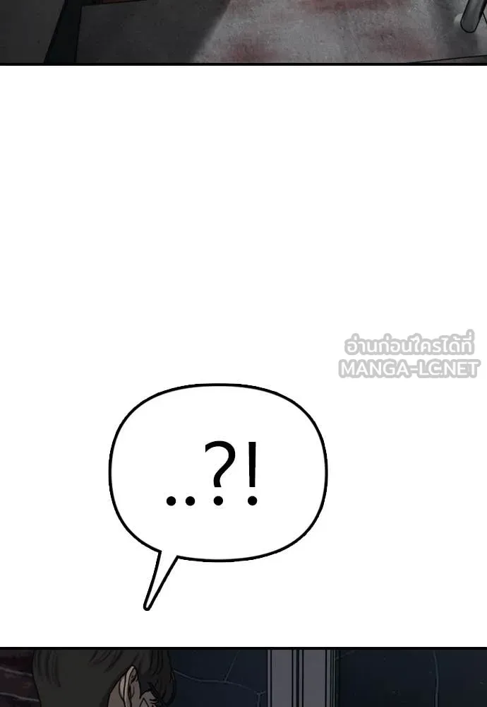 ผู้กล้าฝ่า ตอนที่ 5 รูปที่ 54