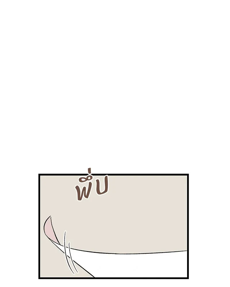 ข้าต้องไม่ใช่พระชายา ตอนที่ 60 รูปที่ 58