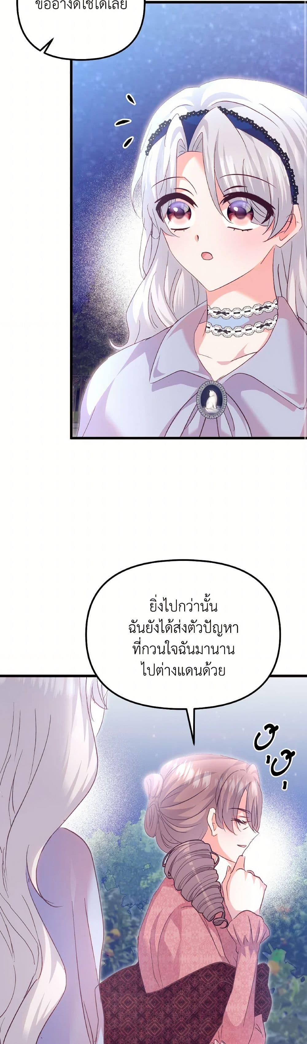 Manga-lc-com อ่านมังงะ อ่านการ์ตูน ออนไลน์ ฟรี I Didn’t Save You To Get Proposed To ตอนที่ 1 2 3 4 5 6 7 8 9 10 11 12 13 14 ฟรี ไม่มีโฆษณา Manga-lc - อ่าน มังงะ อ่าน การ์ตูน ออนไลน์ อ่านมังงะ ฟรี