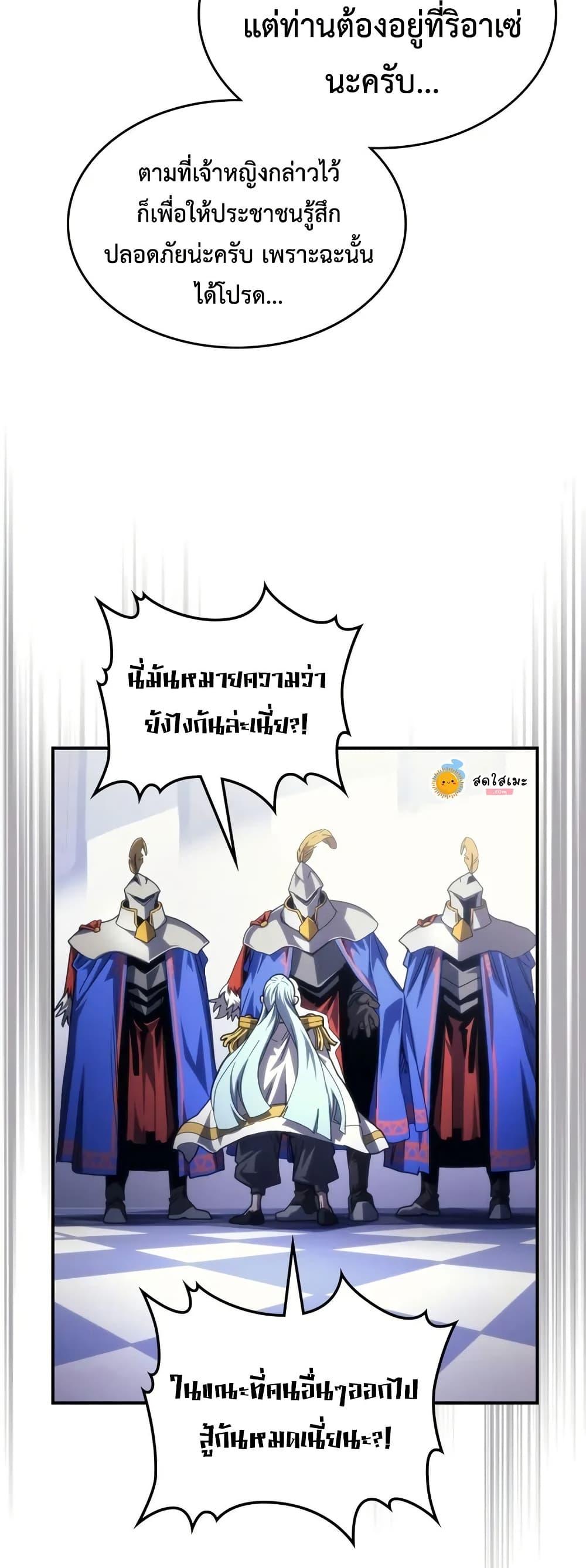Manga-lc-com อ่านมังงะ อ่านการ์ตูน ออนไลน์ ฟรี Mr Devourer, Please Act Like a Final Boss ตอนที่ 1 2 3 4 5 6 7 8 9 10 11 12 13 14 ฟรี ไม่มีโฆษณา Manga-lc - อ่าน มังงะ อ่าน การ์ตูน ออนไลน์ อ่านมังงะ ฟรี