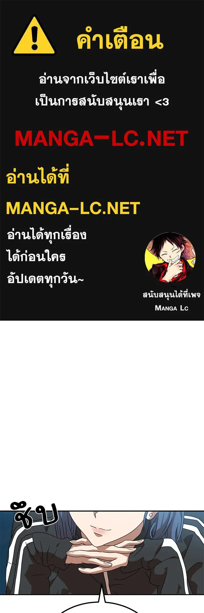 Double Click ตอนที่ 34 รูปที่ 1