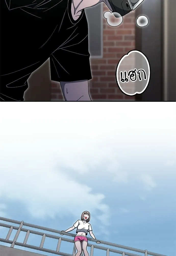 ผู้เชี่ยวชาญวันสิ้นโลก ตอนที่ 12 รูปที่ 85