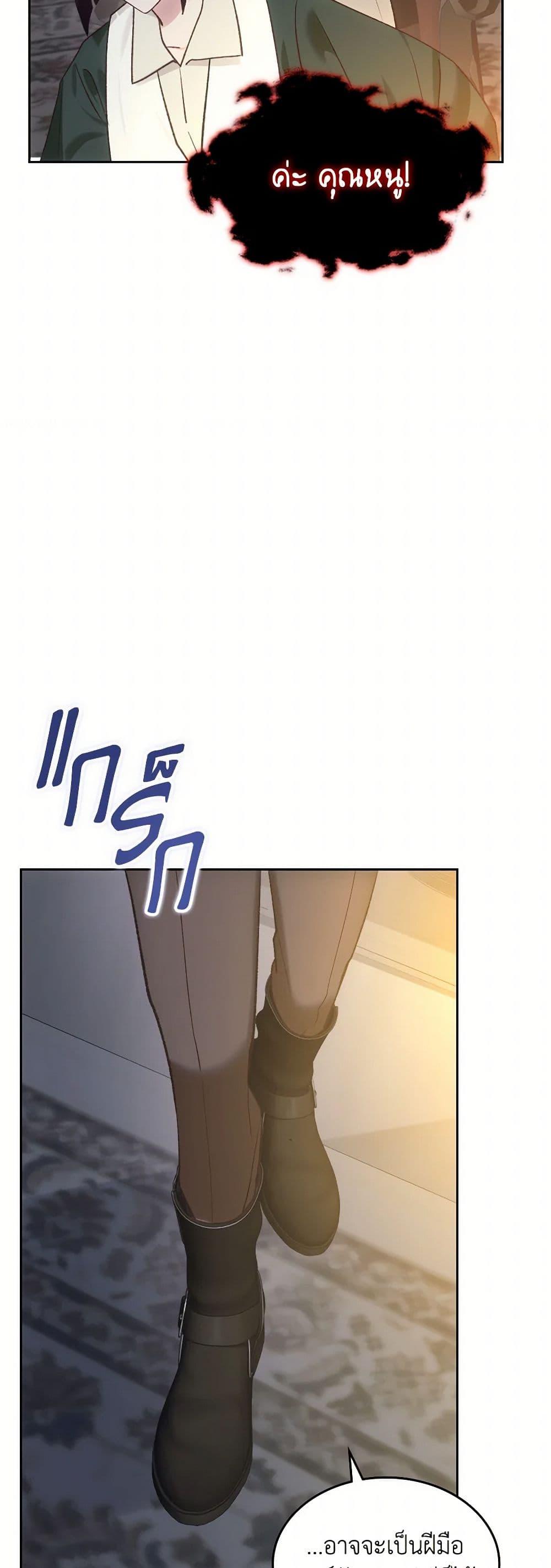 Manga-lc-com อ่านมังงะ อ่านการ์ตูน ออนไลน์ ฟรี The End of This Fairytale Is a Drama ตอนที่ 1 2 3 4 5 6 7 8 9 10 11 12 13 14 ฟรี ไม่มีโฆษณา Manga-lc - อ่าน มังงะ อ่าน การ์ตูน ออนไลน์ อ่านมังงะ ฟรี