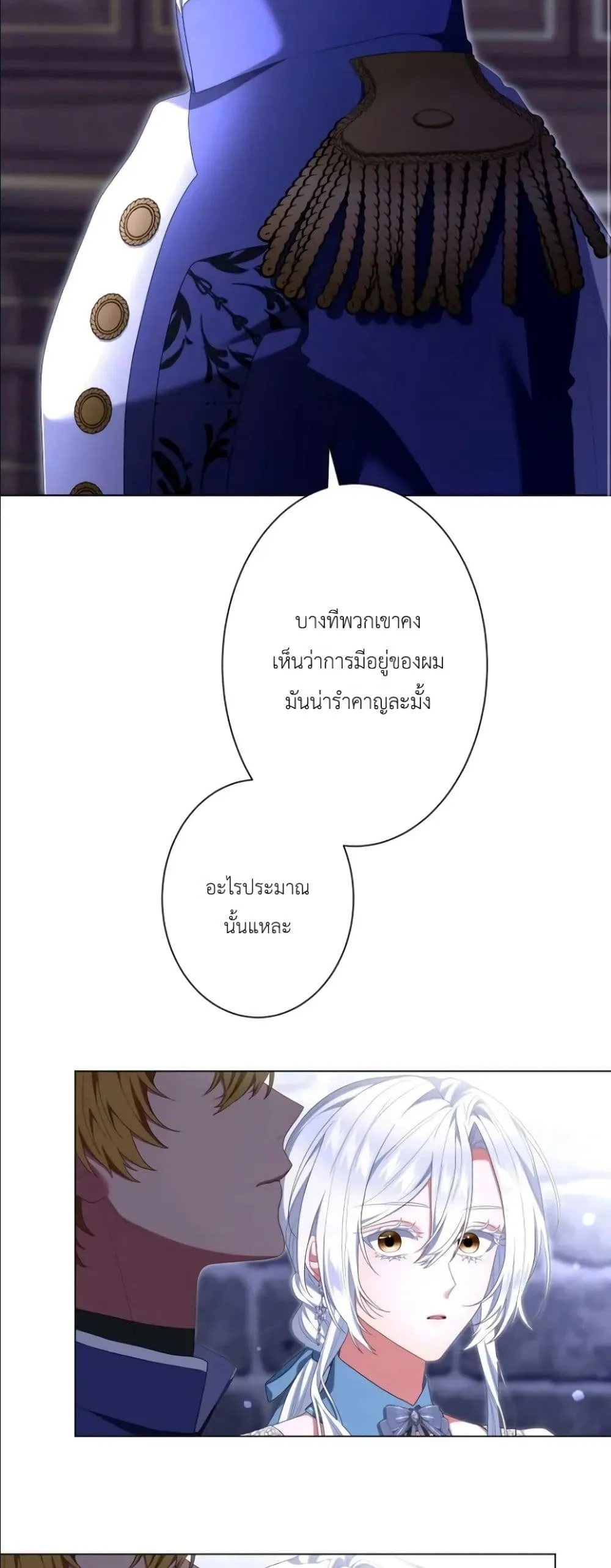 Manga-lc-com อ่านมังงะ อ่านการ์ตูน ออนไลน์ ฟรี Behold The Perfect Villainess ตอนที่ 1 2 3 4 5 6 7 8 9 10 11 12 13 14 ฟรี ไม่มีโฆษณา Manga-lc - อ่าน มังงะ อ่าน การ์ตูน ออนไลน์ อ่านมังงะ ฟรี