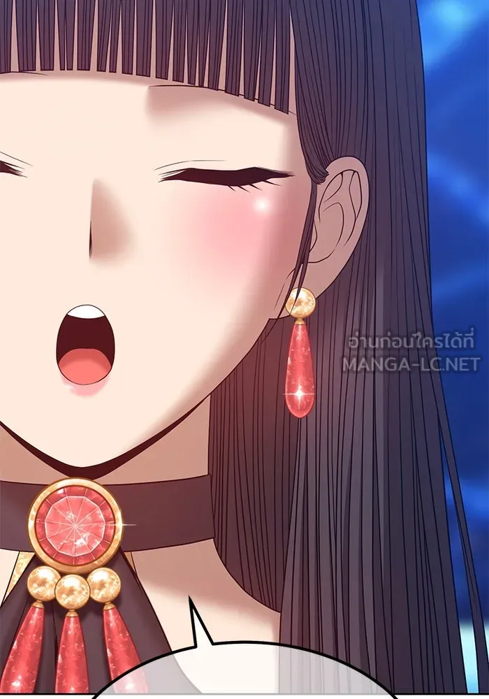 +99 ท่อนไม้พร้อมบวก ตอนที่ 69 รูปที่ 210