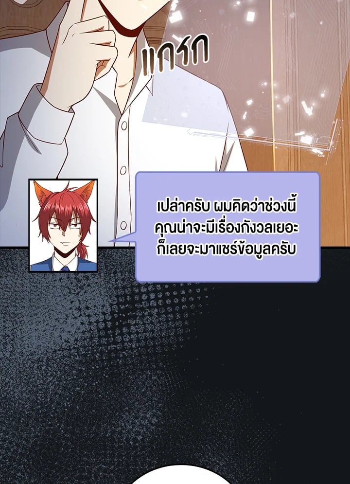 Manga-lc-com อ่านมังงะ อ่านการ์ตูน ออนไลน์ ฟรี The Lord of Coins ตอนที่ 1 2 3 4 5 6 7 8 9 10 11 12 13 14 ฟรี ไม่มีโฆษณา Manga-lc - อ่าน มังงะ อ่าน การ์ตูน ออนไลน์ อ่านมังงะ ฟรี