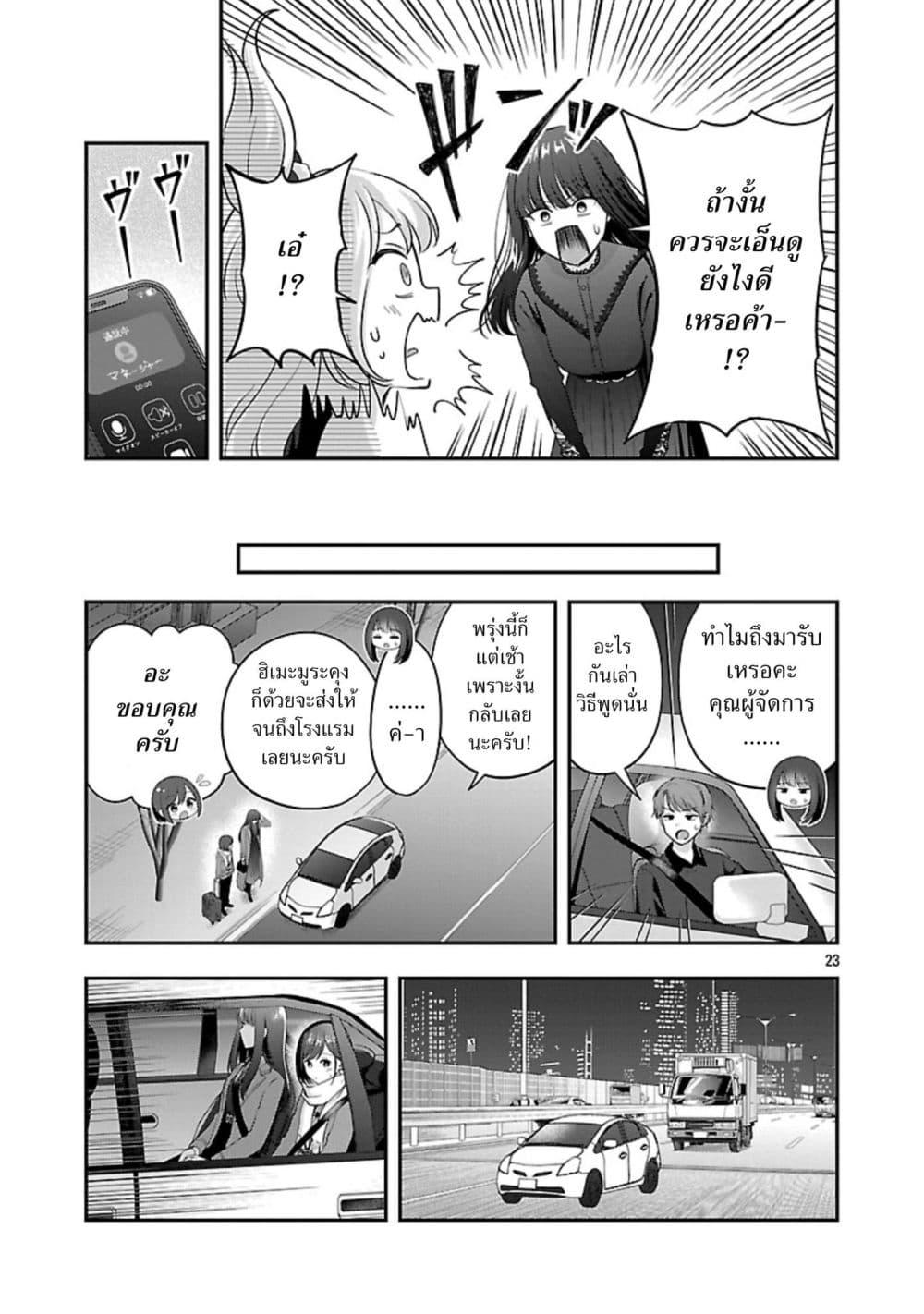 Manga-lc-com อ่านมังงะ อ่านการ์ตูน ออนไลน์ ฟรี Shitsuren Shita Node Vtuber Hajimeta ตอนที่ 1 2 3 4 5 6 7 8 9 10 11 12 13 14 ฟรี ไม่มีโฆษณา Manga-lc - อ่าน มังงะ อ่าน การ์ตูน ออนไลน์ อ่านมังงะ ฟรี