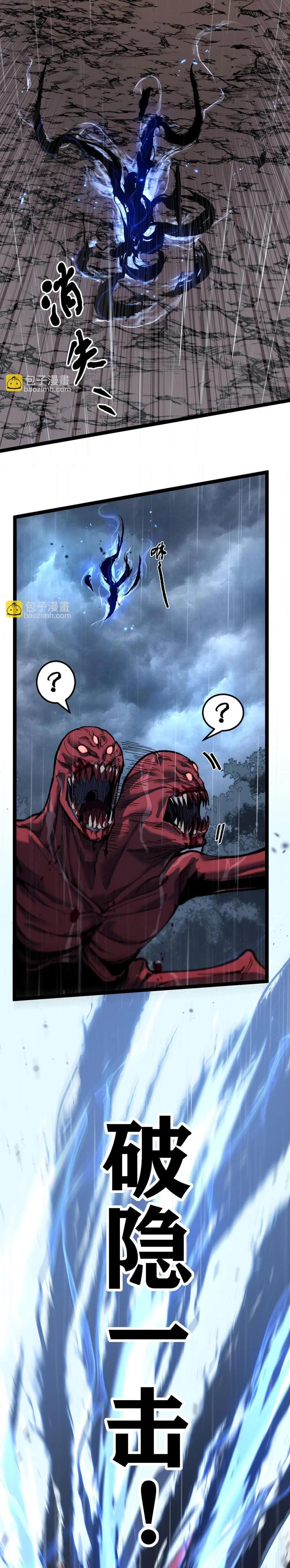 Manga-lc-com อ่านมังงะ อ่านการ์ตูน ออนไลน์ ฟรี God-level Assassin, I Am the Shadow นักฆ่าเงาทมิฬ ตอนที่ 1 2 3 4 5 6 7 8 9 10 11 12 13 14 ฟรี ไม่มีโฆษณา Manga-lc - อ่าน มังงะ อ่าน การ์ตูน ออนไลน์ อ่านมังงะ ฟรี