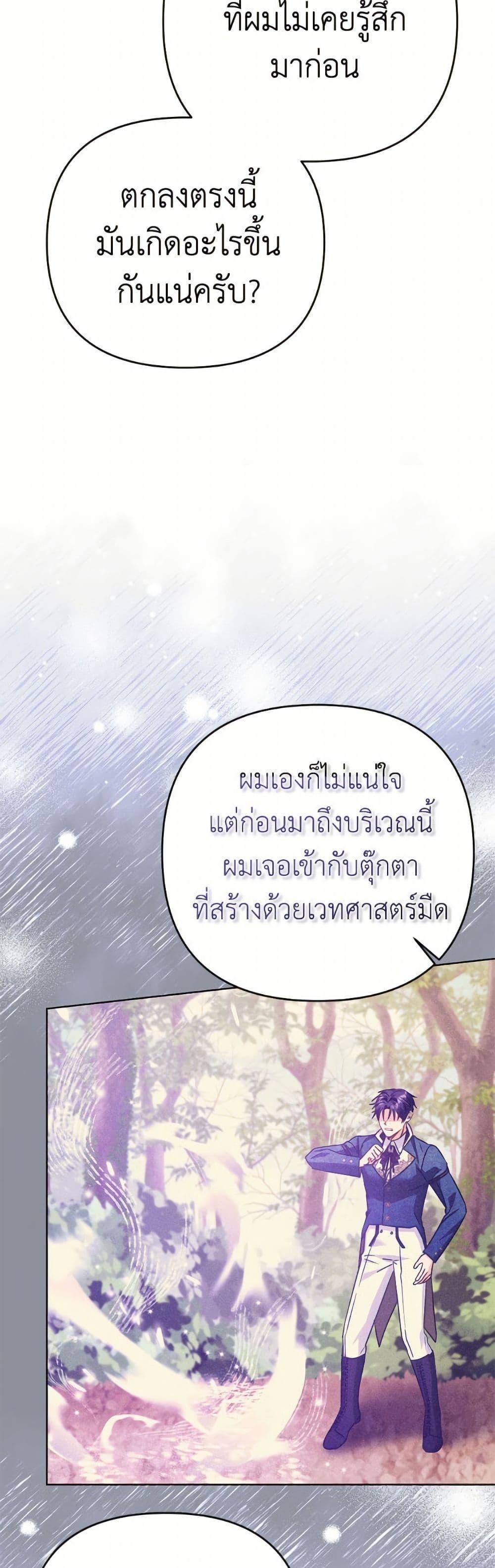 Manga-lc-com อ่านมังงะ อ่านการ์ตูน ออนไลน์ ฟรี I Thought You Were a Time-Limited Husband ตอนที่ 1 2 3 4 5 6 7 8 9 10 11 12 13 14 ฟรี ไม่มีโฆษณา Manga-lc - อ่าน มังงะ อ่าน การ์ตูน ออนไลน์ อ่านมังงะ ฟรี