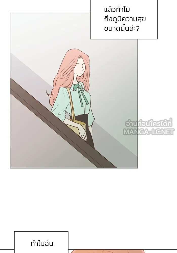 อย่าล้อเล่นกับหัวใจ ตอนที่ 28 รูปที่ 42