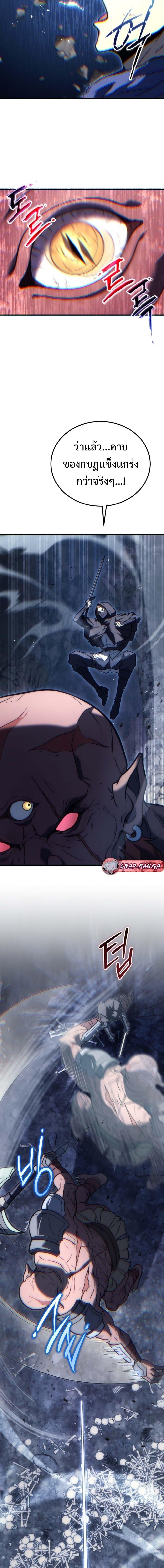 Manga-lc-com อ่านมังงะ อ่านการ์ตูน ออนไลน์ ฟรี God-Tier Extra’s Ultimate Guide (Remake) ตอนที่ 1 2 3 4 5 6 7 8 9 10 11 12 13 14 ฟรี ไม่มีโฆษณา Manga-lc - อ่าน มังงะ อ่าน การ์ตูน ออนไลน์ อ่านมังงะ ฟรี