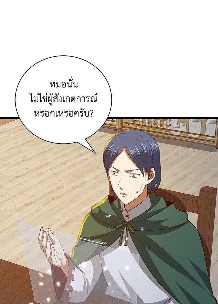 Manga-lc-com อ่านมังงะ อ่านการ์ตูน ออนไลน์ ฟรี The Lord of Coins ตอนที่ 1 2 3 4 5 6 7 8 9 10 11 12 13 14 ฟรี ไม่มีโฆษณา Manga-lc - อ่าน มังงะ อ่าน การ์ตูน ออนไลน์ อ่านมังงะ ฟรี