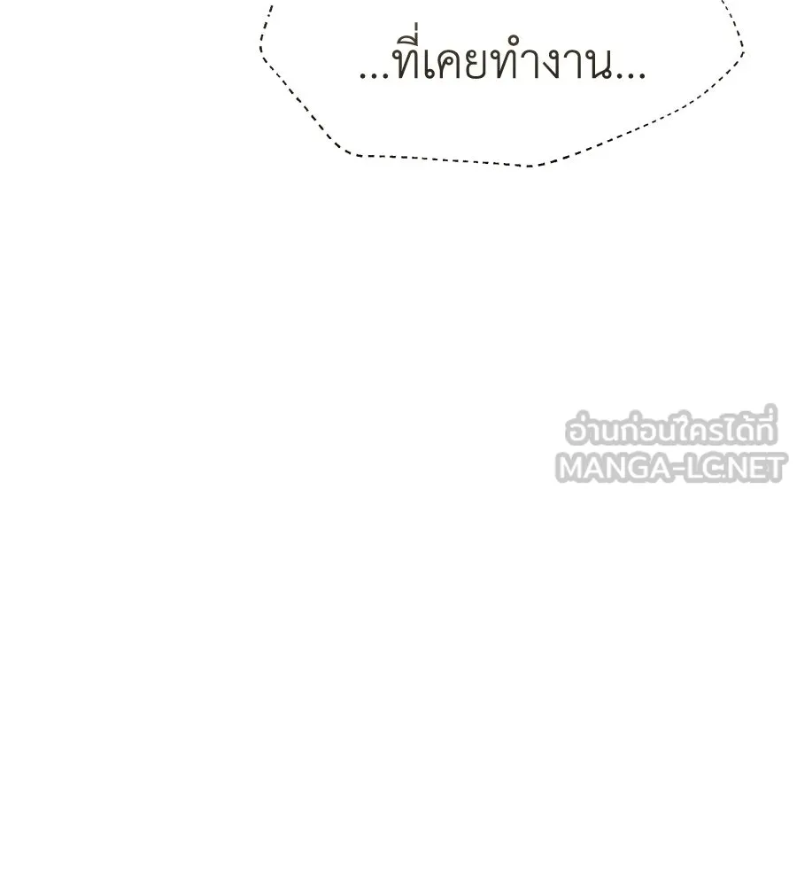 สัญญารักฉบับสุดท้าย ตอนที่ 40 รูปที่ 18
