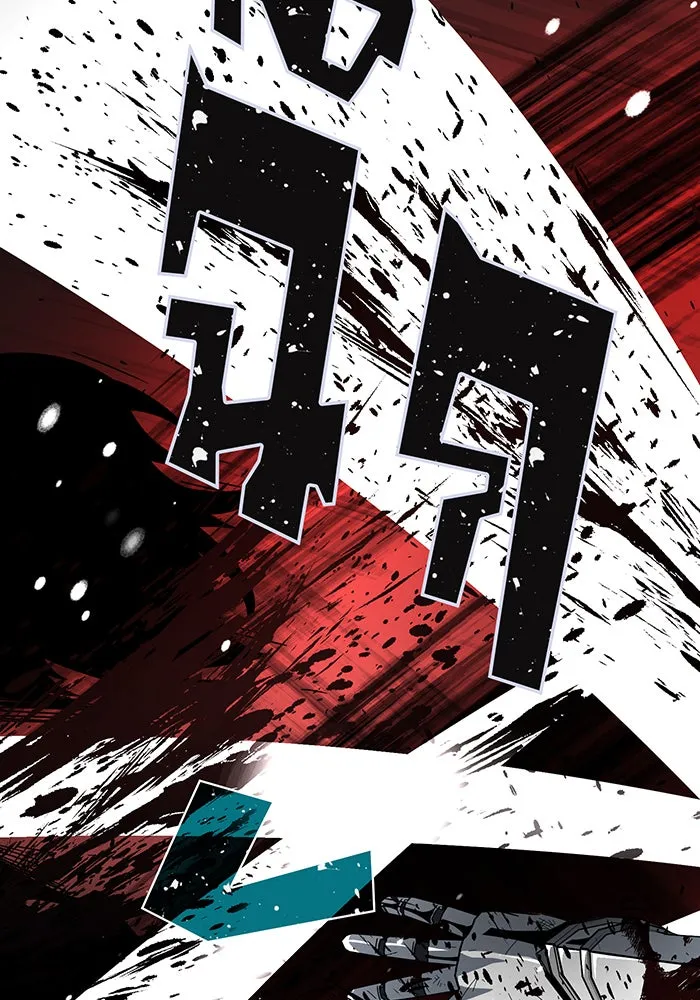 จอมเวทเกิดใหม่ในรอบ 66666 ปี ตอนที่ 115 รูปที่ 152