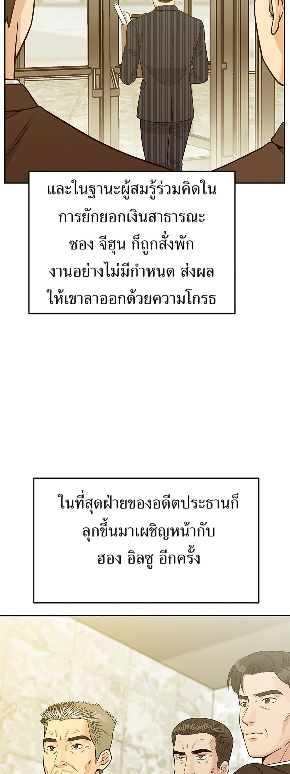 Manga-lc-com อ่านมังงะ อ่านการ์ตูน ออนไลน์ ฟรี Reincarnated as a New Employee ตอนที่ 1 2 3 4 5 6 7 8 9 10 11 12 13 14 ฟรี ไม่มีโฆษณา Manga-lc - อ่าน มังงะ อ่าน การ์ตูน ออนไลน์ อ่านมังงะ ฟรี