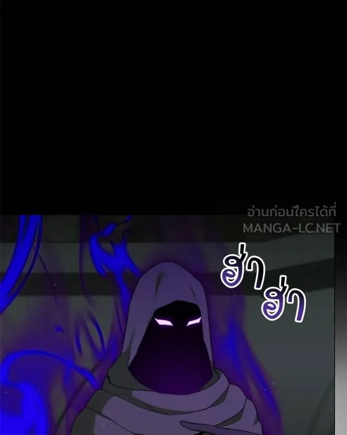 คนสวนโลกฮันเตอร์ ตอนที่ 86 รูปที่ 3