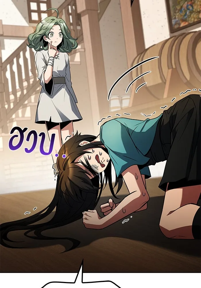 ครัวจอมเวท ตอนที่ 73 รูปที่ 77