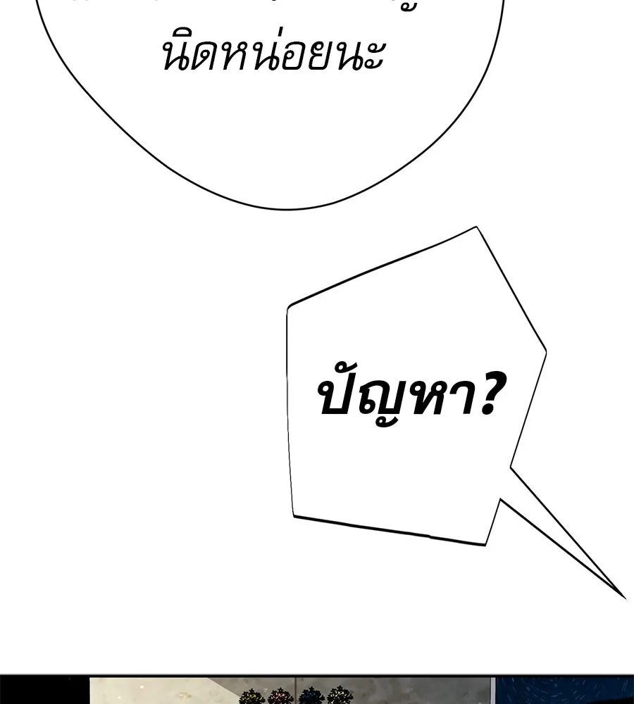 คอลเซ็นเตอร์เปลี่ยนชีวิต ตอนที่ 56 28 สัปดาห์ ดอกไม้ที่เบ่งบานในว รูปที่ 25