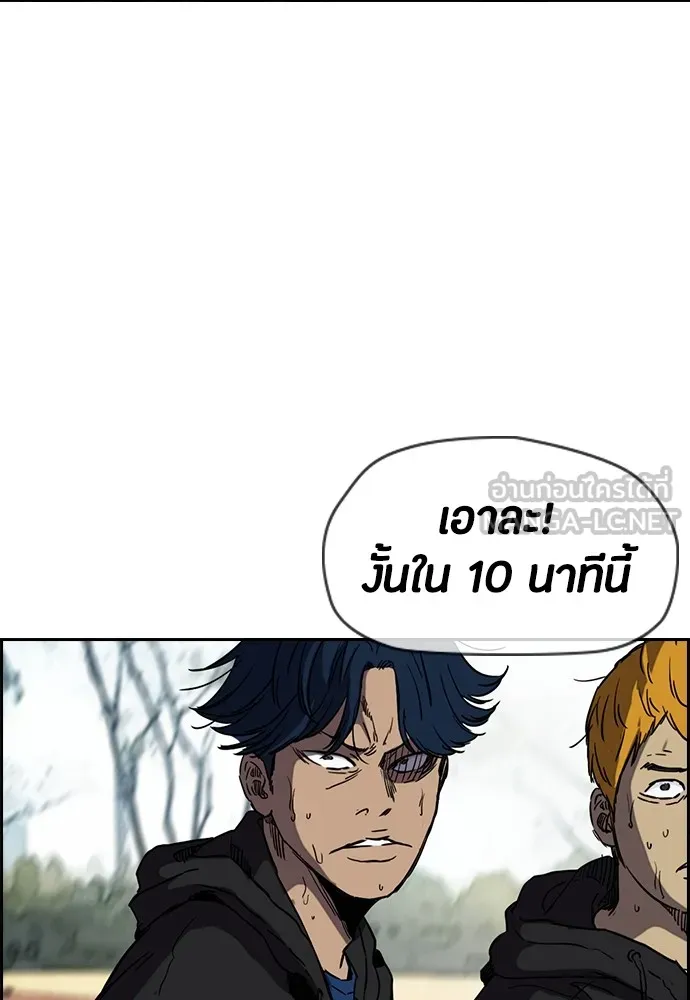 ปั่นสู้ฝันbrWind Breaker ตอนที่ 53 รูปที่ 50