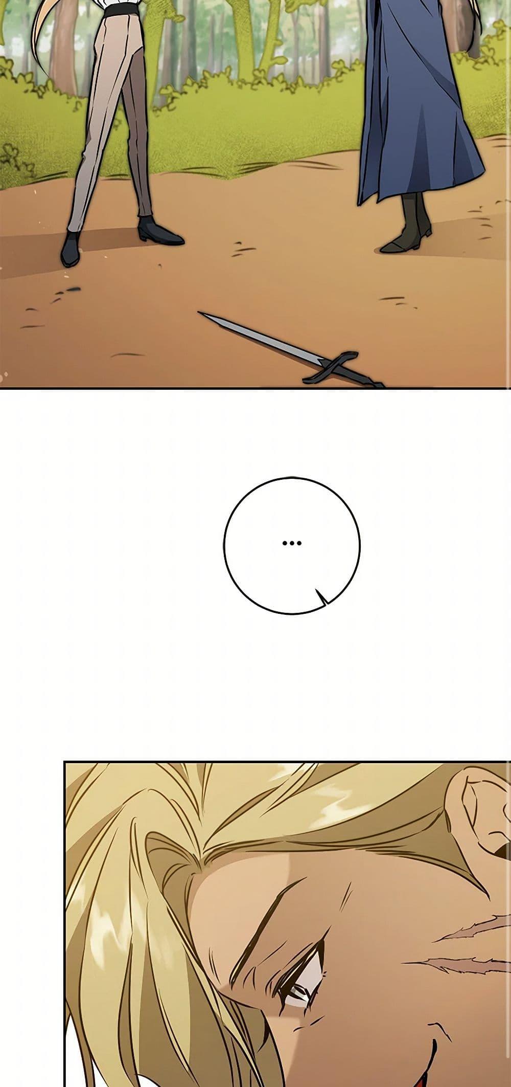 Manga-lc-com อ่านมังงะ อ่านการ์ตูน ออนไลน์ ฟรี I’ve Become the Villainous Empress of a Novel ตอนที่ 1 2 3 4 5 6 7 8 9 10 11 12 13 14 ฟรี ไม่มีโฆษณา Manga-lc - อ่าน มังงะ อ่าน การ์ตูน ออนไลน์ อ่านมังงะ ฟรี