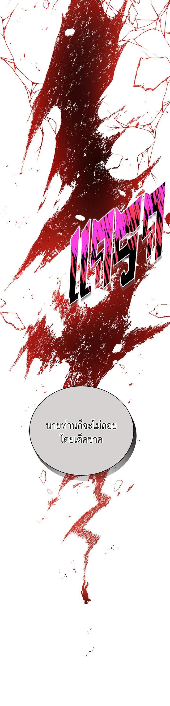 Manga-lc-com อ่านมังงะ อ่านการ์ตูน ออนไลน์ ฟรี The Descent of the Demonic Master ตอนที่ 1 2 3 4 5 6 7 8 9 10 11 12 13 14 ฟรี ไม่มีโฆษณา Manga-lc - อ่าน มังงะ อ่าน การ์ตูน ออนไลน์ อ่านมังงะ ฟรี