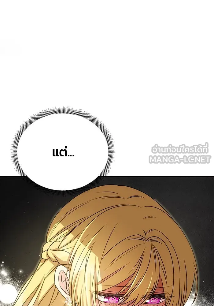 เกมรักจับสามี ตอนที่ 8 รูปที่ 105