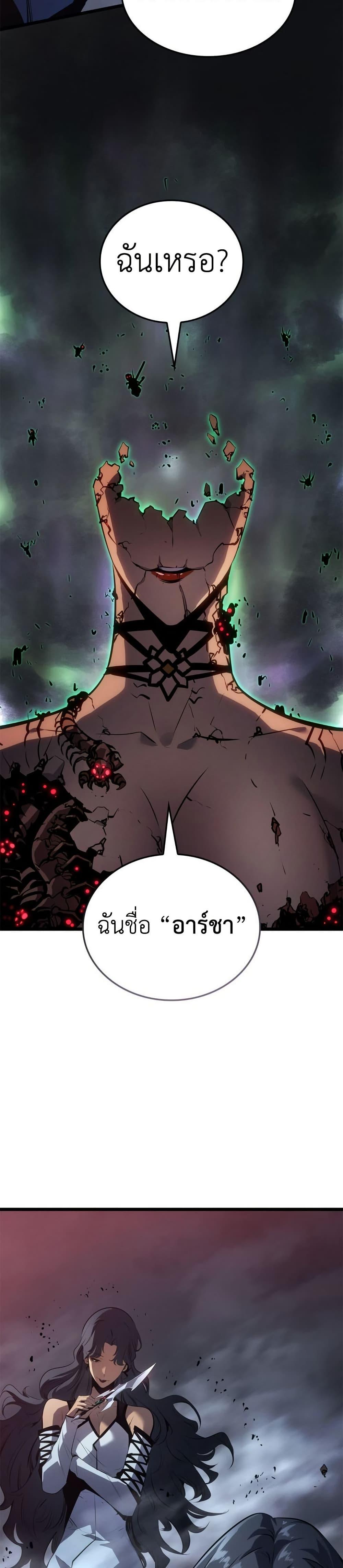 Manga-lc-com อ่านมังงะ อ่านการ์ตูน ออนไลน์ ฟรี Solo leveling  Ragnarok ตอนที่ 1 2 3 4 5 6 7 8 9 10 11 12 13 14 ฟรี ไม่มีโฆษณา Manga-lc - อ่าน มังงะ อ่าน การ์ตูน ออนไลน์ อ่านมังงะ ฟรี