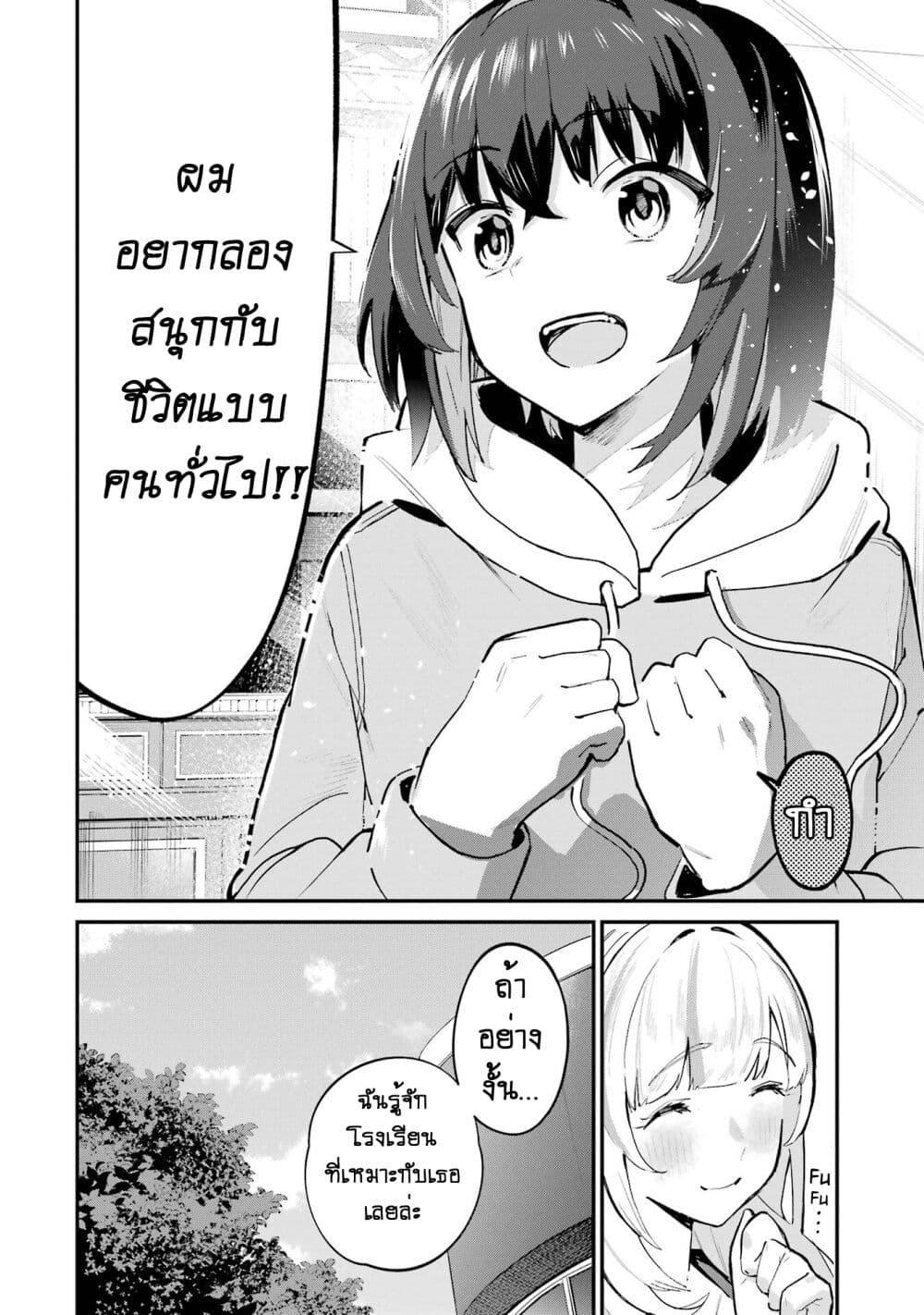 Manga-lc-com อ่านมังงะ อ่านการ์ตูน ออนไลน์ ฟรี Urakata de Support Shiteta Geinou Ikka wo Tsuihousareta Boku wa, Futsuu no Seishun wo Ouka Shitai ตอนที่ 1 2 3 4 5 6 7 8 9 10 11 12 13 14 ฟรี ไม่มีโฆษณา Manga-lc - อ่าน มังงะ อ่าน การ์ตูน ออนไลน์ อ่านมังงะ ฟรี