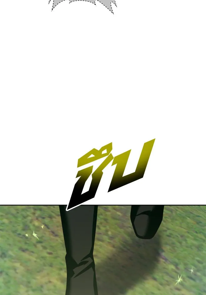 ชิงชีวิตพลิกลิขิตชะตา ตอนที่ 140. งานศพของเรา รูปที่ 146