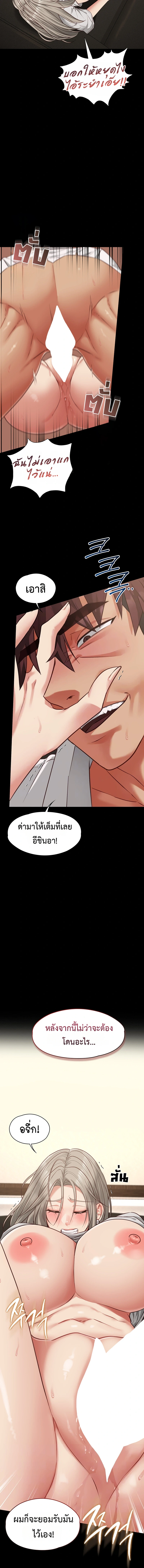 Doujin-Lc- อ่าน โดจิน มังฮวา เกาหลี ญี่ปุ่น จีน แปลไทย My Girlfriend Has Already Done Teaching ตอนที่ 1 2 3 4 5 6 7 8 9 10 11 12 13 14 ฟรี ไม่มีโฆษณา อ่าน โดจิน Manhwa เกาหลี ญี่ปุ่น จีน เรามีครบ คัดมาให้เน้นๆ โดจิน 18+ รับประกันความฟินโดย  Doujin Lc