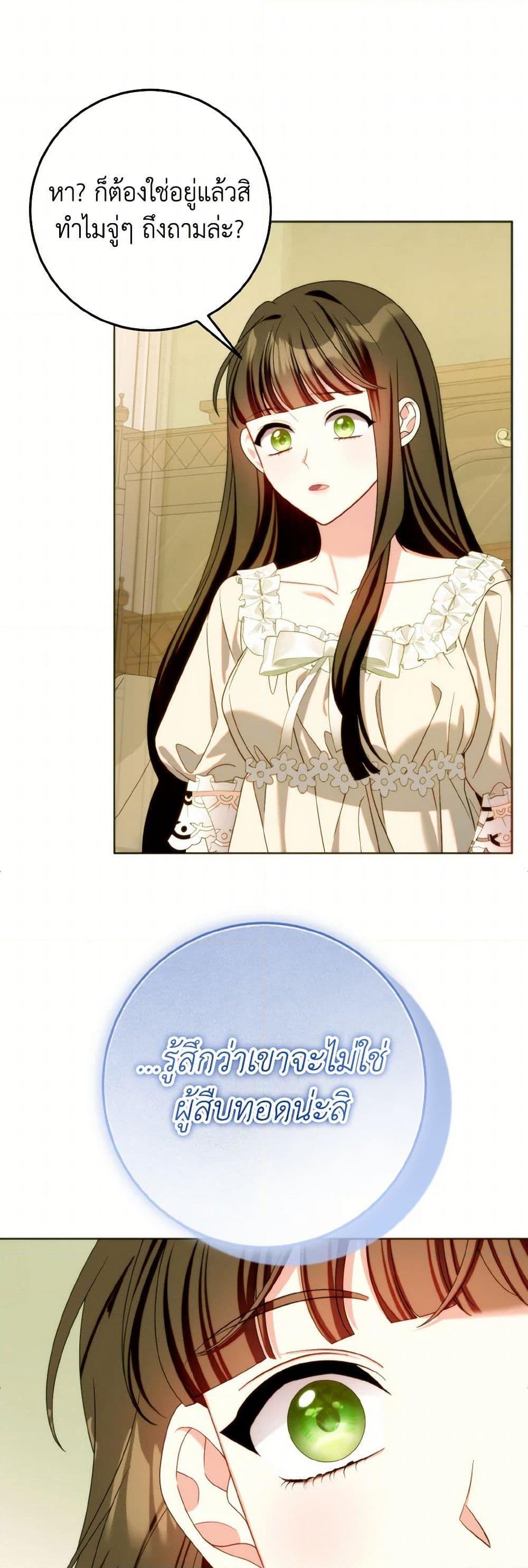 Manga-lc-com อ่านมังงะ อ่านการ์ตูน ออนไลน์ ฟรี I Met the Male Lead in Prison ตอนที่ 1 2 3 4 5 6 7 8 9 10 11 12 13 14 ฟรี ไม่มีโฆษณา Manga-lc - อ่าน มังงะ อ่าน การ์ตูน ออนไลน์ อ่านมังงะ ฟรี