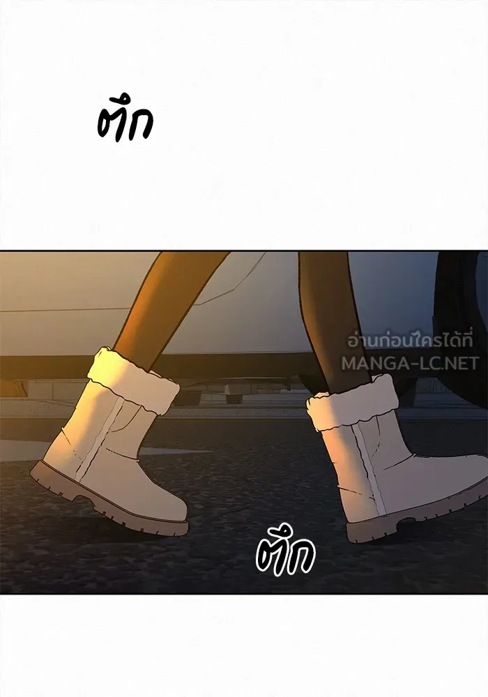 ปฏิบัติการรักวุ่นหัวใจ ตอนที่ 105 รูปที่ 96