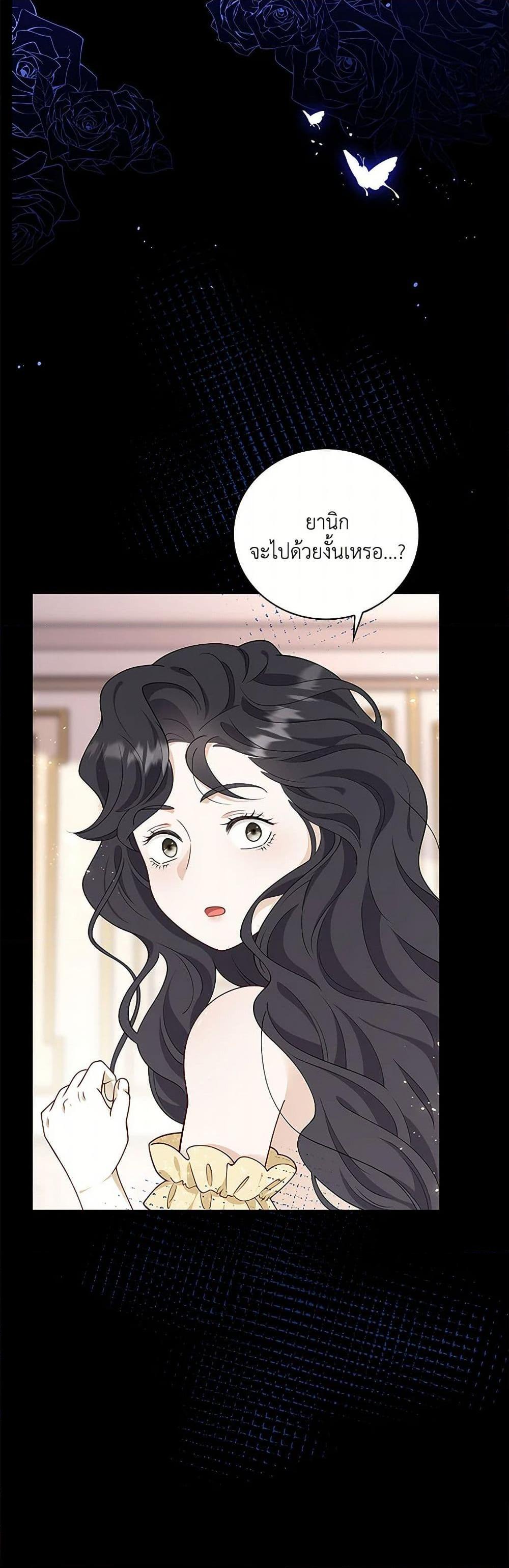 Manga-lc-com อ่านมังงะ อ่านการ์ตูน ออนไลน์ ฟรี After the Frozen Heart Melts ตอนที่ 1 2 3 4 5 6 7 8 9 10 11 12 13 14 ฟรี ไม่มีโฆษณา Manga-lc - อ่าน มังงะ อ่าน การ์ตูน ออนไลน์ อ่านมังงะ ฟรี