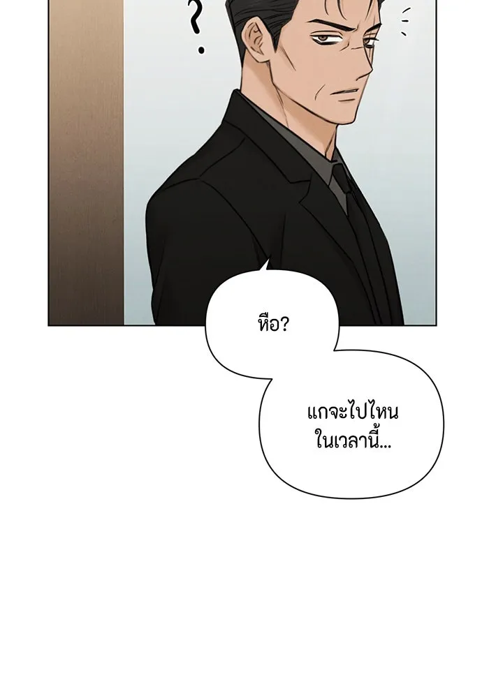 เพียงรุ่งอรุณ ตอนที่ 54 รูปที่ 61