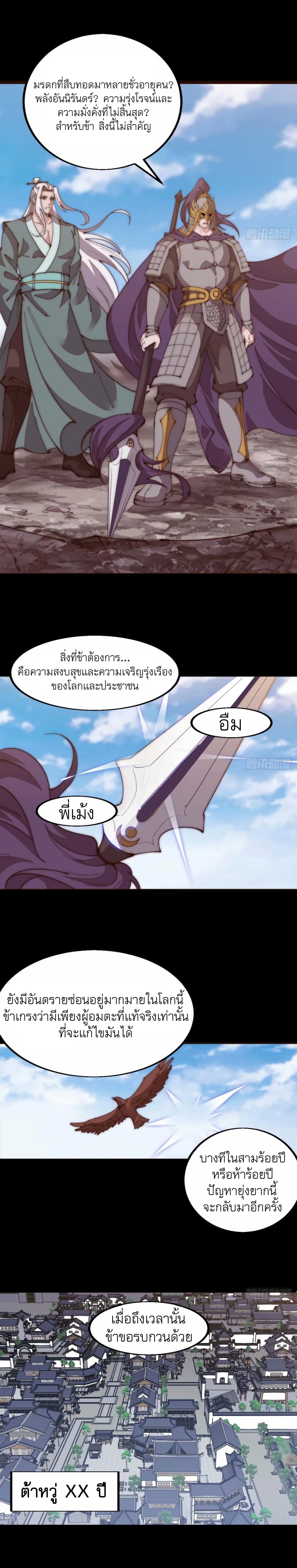 Manga-lc-com อ่านมังงะ อ่านการ์ตูน ออนไลน์ ฟรี It Starts With A Mountain ตอนที่ 1 2 3 4 5 6 7 8 9 10 11 12 13 14 ฟรี ไม่มีโฆษณา Manga-lc - อ่าน มังงะ อ่าน การ์ตูน ออนไลน์ อ่านมังงะ ฟรี