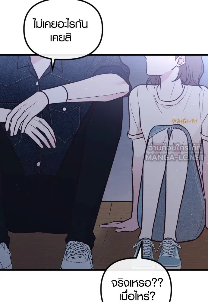 รักกันคนละครึ่งทาง ตอนที่ 29 รูปที่ 99